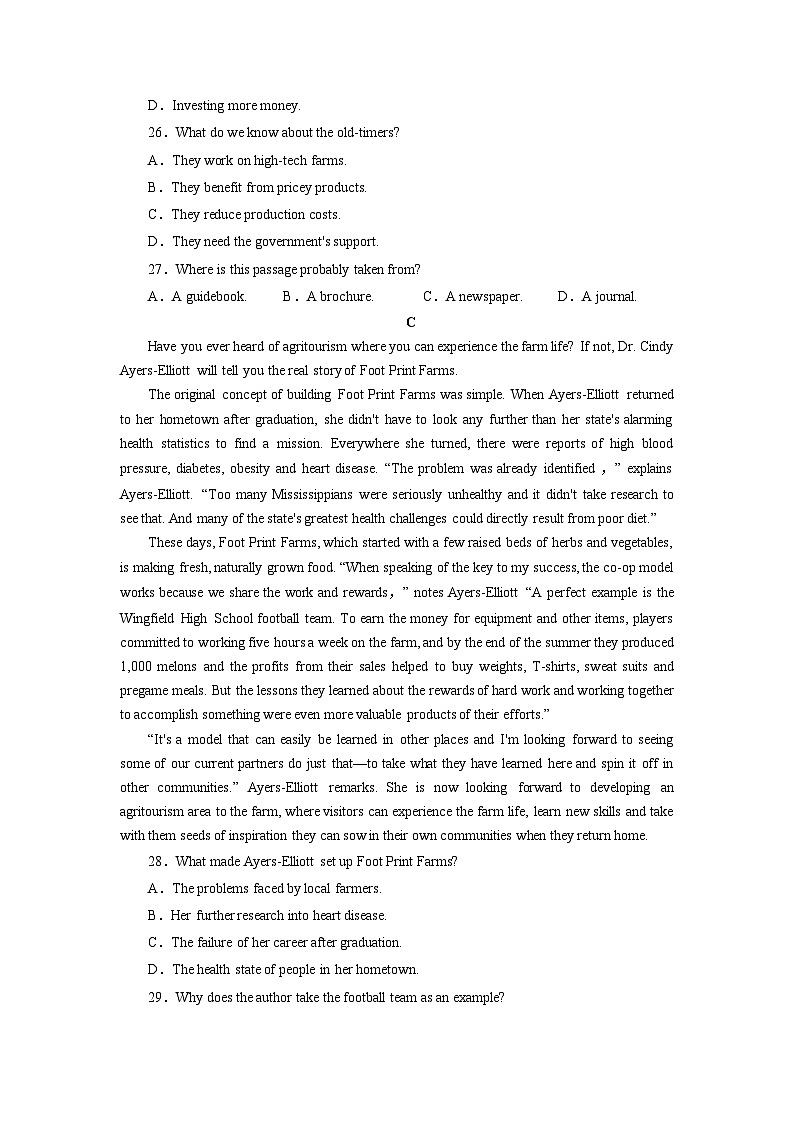 unit5单元素养评估测试B卷（原题版）(全国高考课标甲乙卷地区使用)第3页