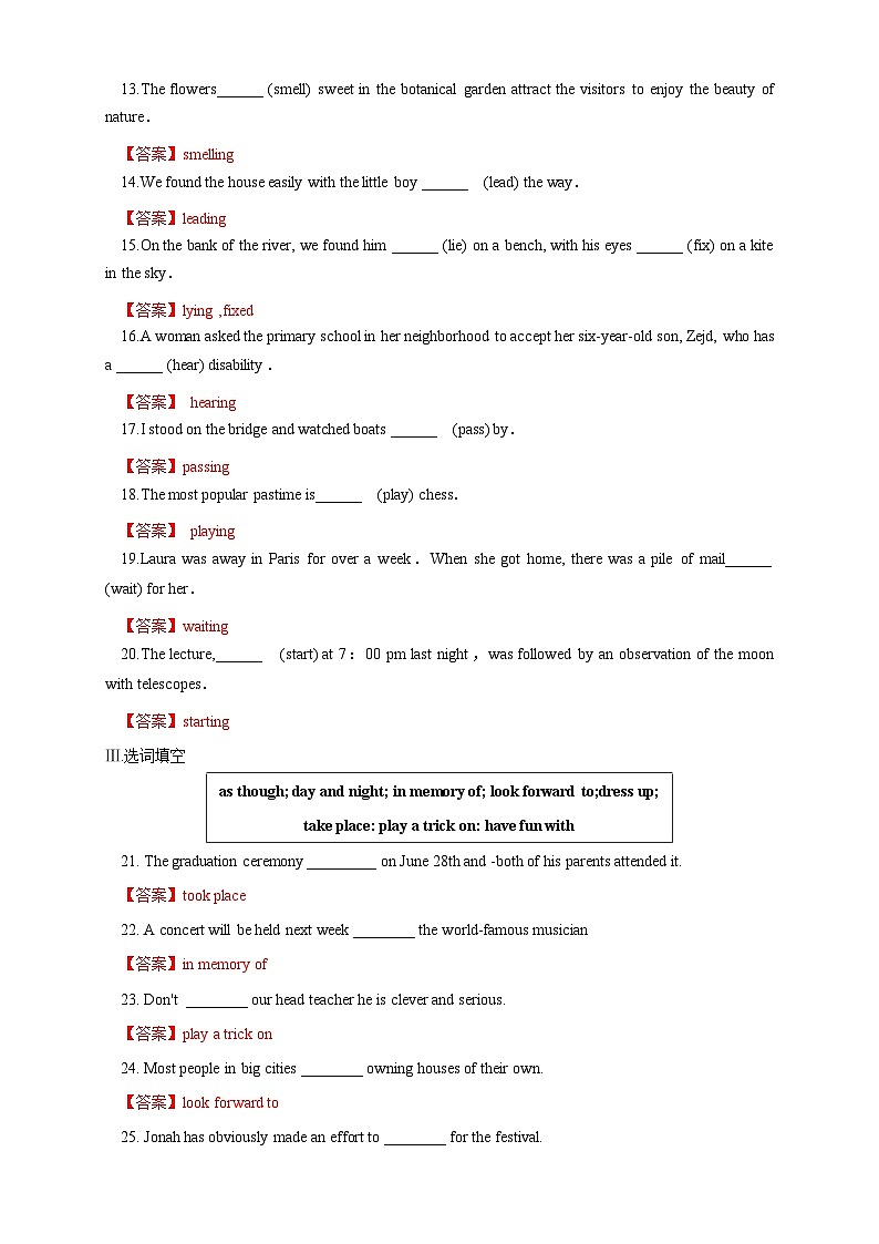 【新教材精创】1.3 Discovering Useful Structure 练习（1）-人教版高中英语必修第三册02