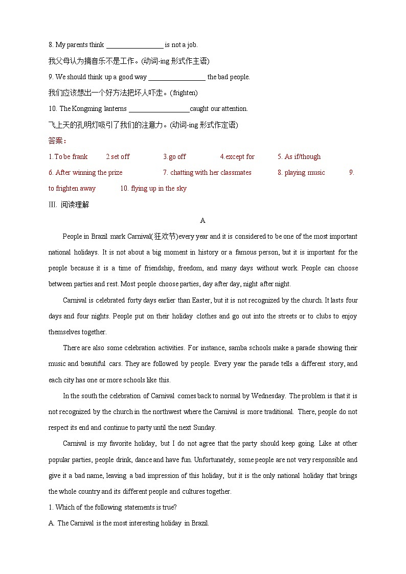 【新教材精创】1.4 Reading for Writing 练习（2）（解析版）第2页