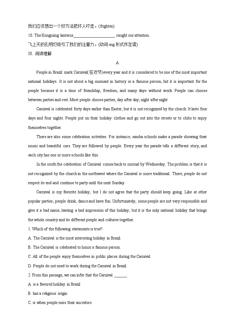 【新教材精创】1.4 Reading for Writing 练习（2）（原卷版）第2页