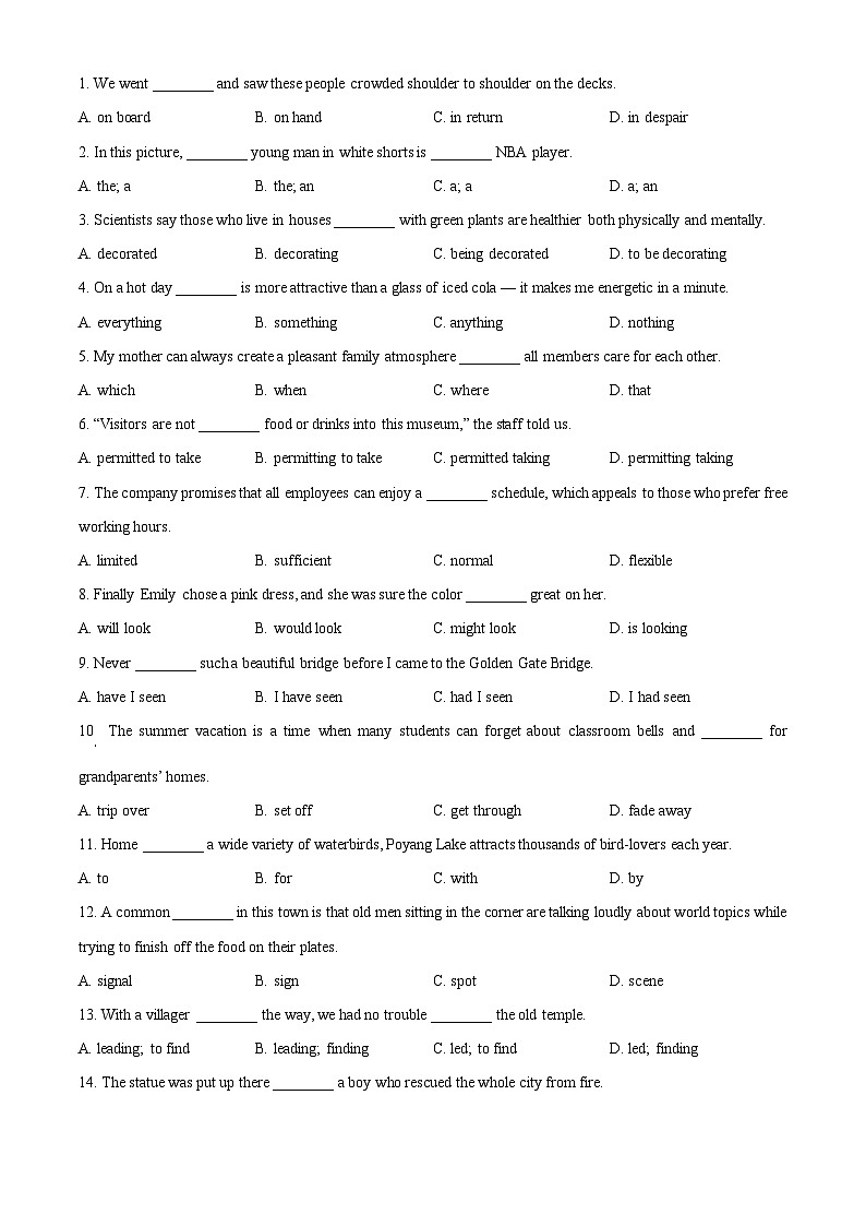 2024吉安高一下学期期末考试英语含解析03