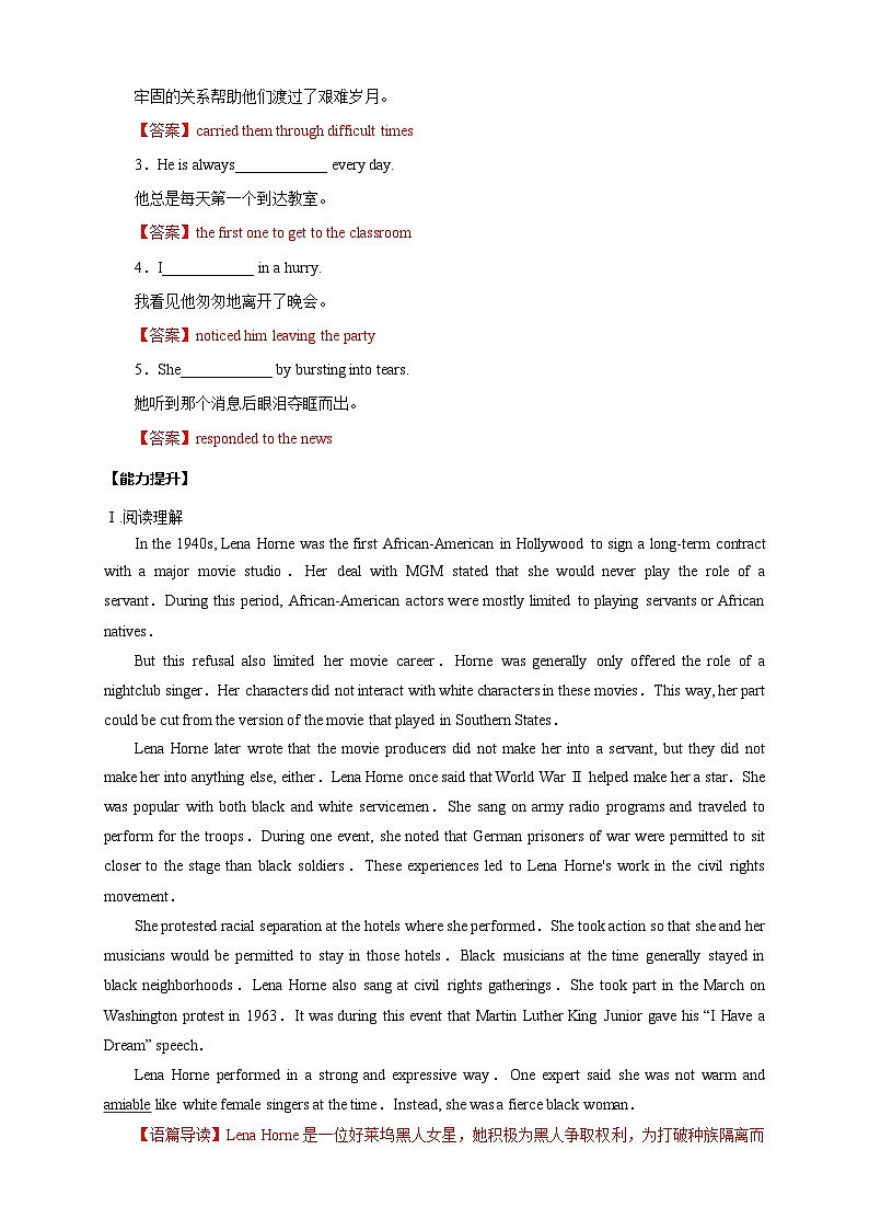 【新教材精创】2.2 Reading and Thinking 练习（1）-人教版高中英语必修第三册02