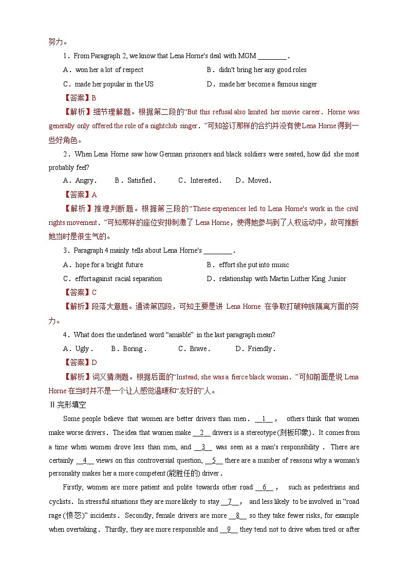 【新教材精创】2.2 Reading and Thinking 练习（1）-人教版高中英语必修第三册03