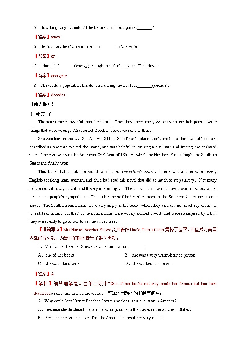 【新教材精创】2.4 Reading for Writing 练习（1）-人教版高中英语必修第三册02