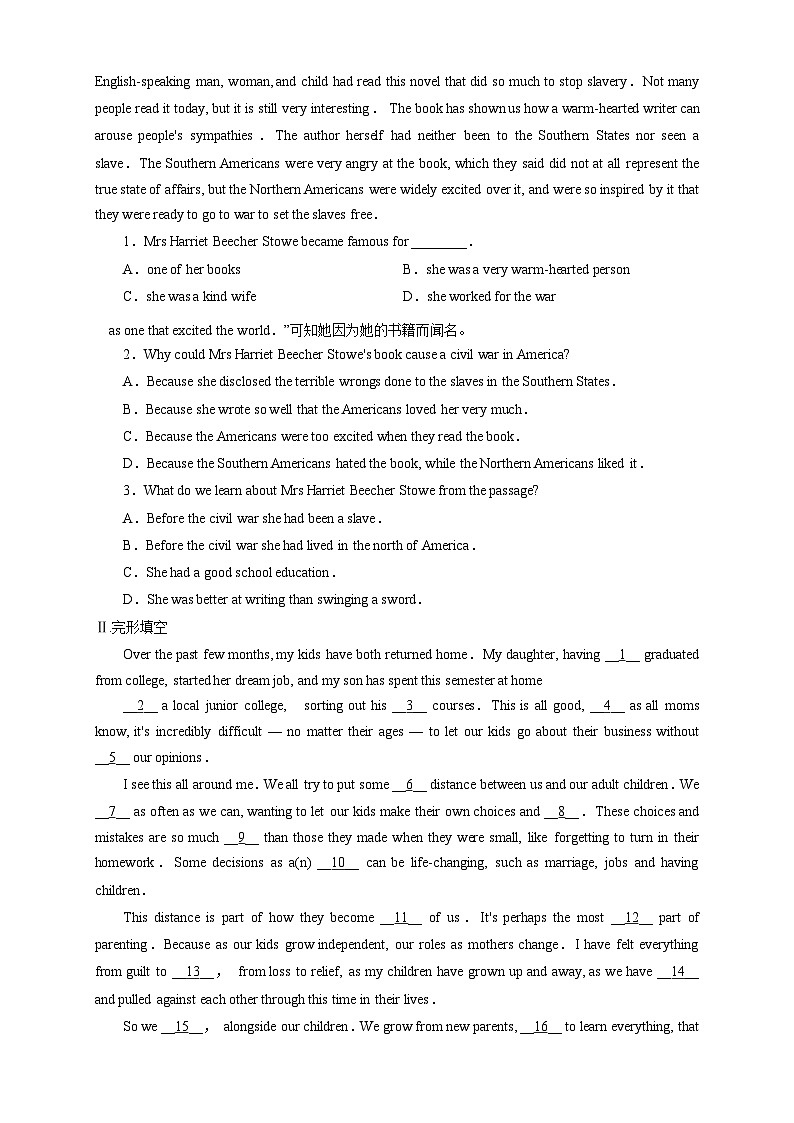 【新教材精创】2.4 Reading for Writing 练习（1）-人教版高中英语必修第三册02