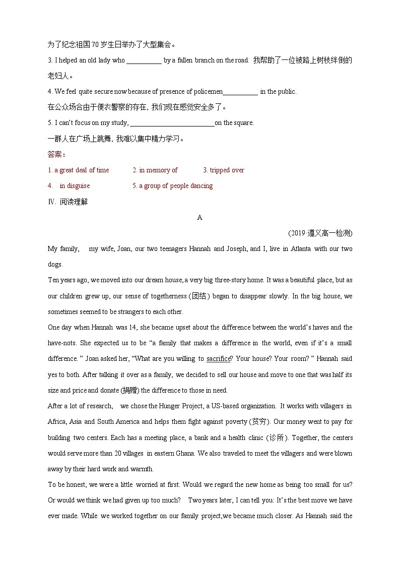 【新教材精创】2.4 Reading for Writing 练习（2）-人教版高中英语必修第三册02