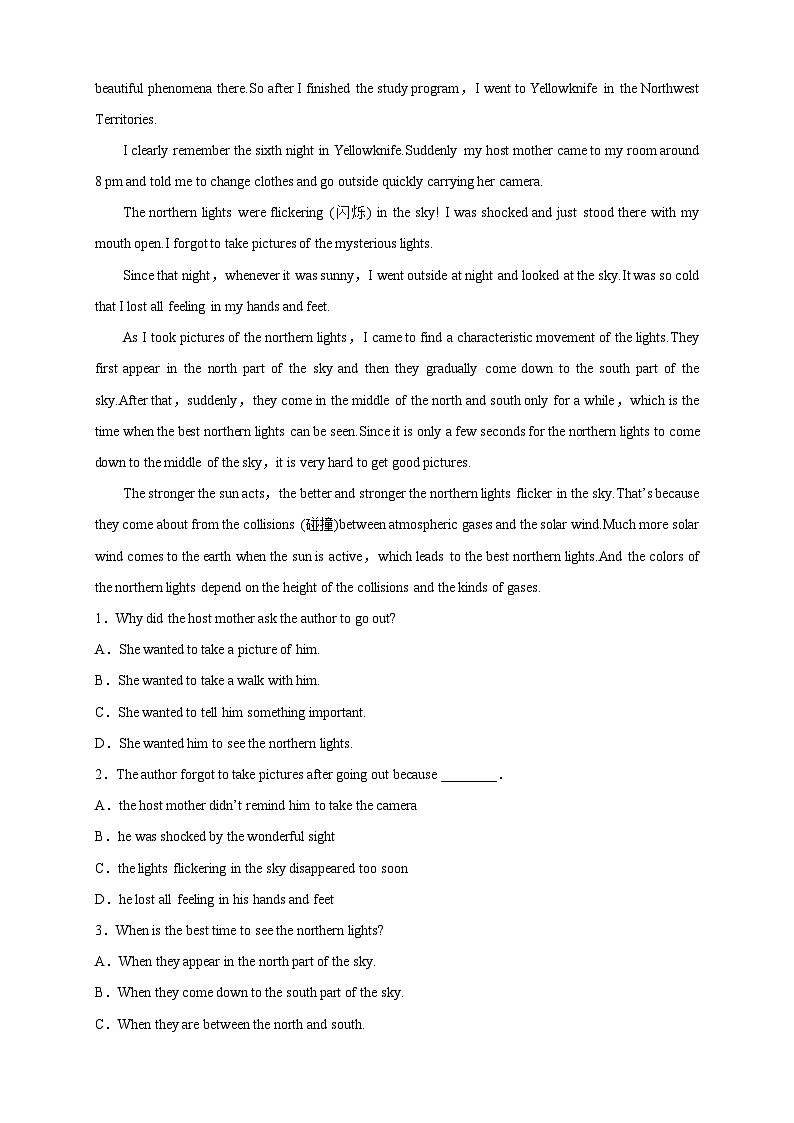 【新教材精创】3.1 Listening and Speaking 练习（2）（原卷版）第2页