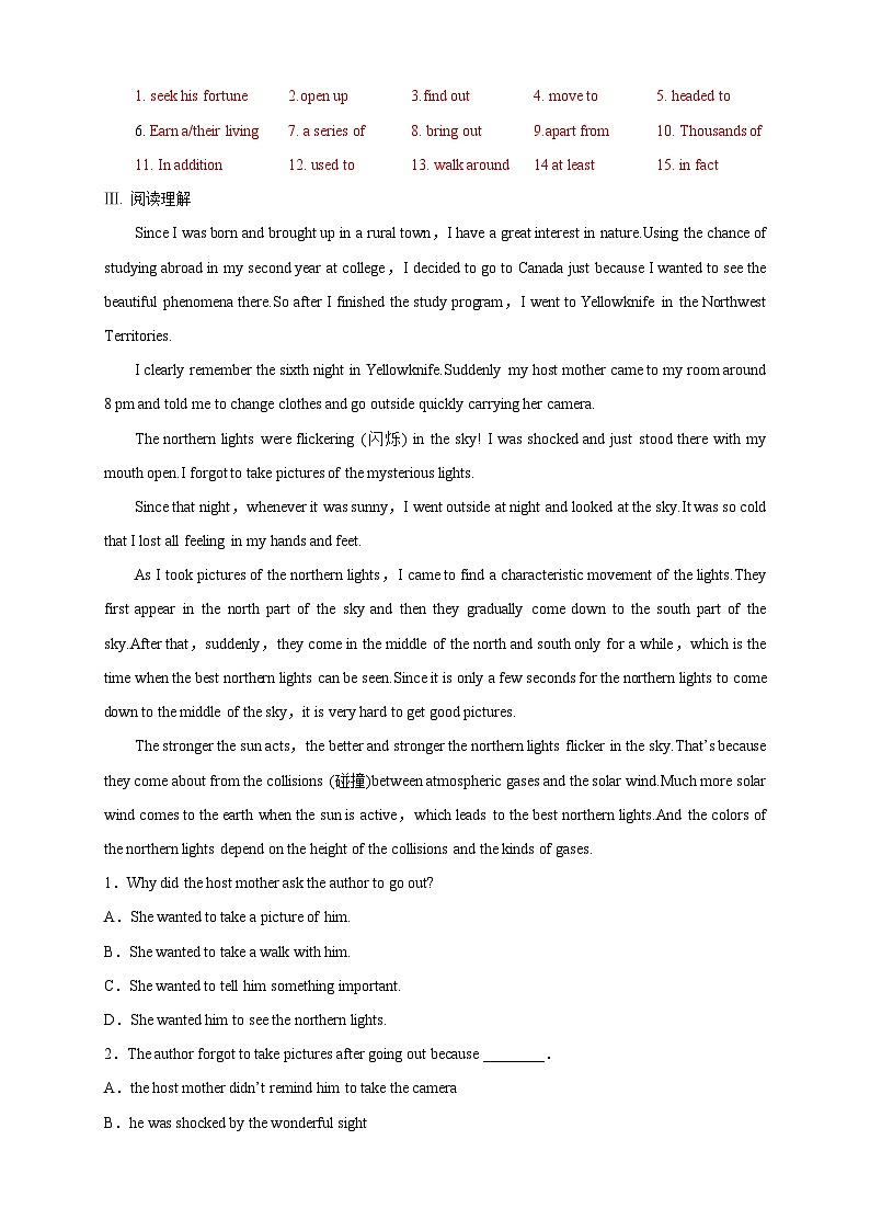 【新教材精创】3.1 Listening and Speaking 练习（2）（解析版）第2页