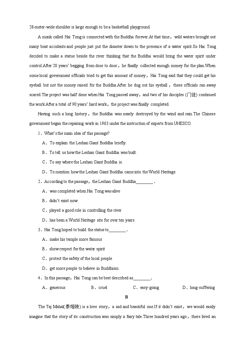 【新教材精创】3.4 Reading for Writing 练习（1）（原卷版）第2页