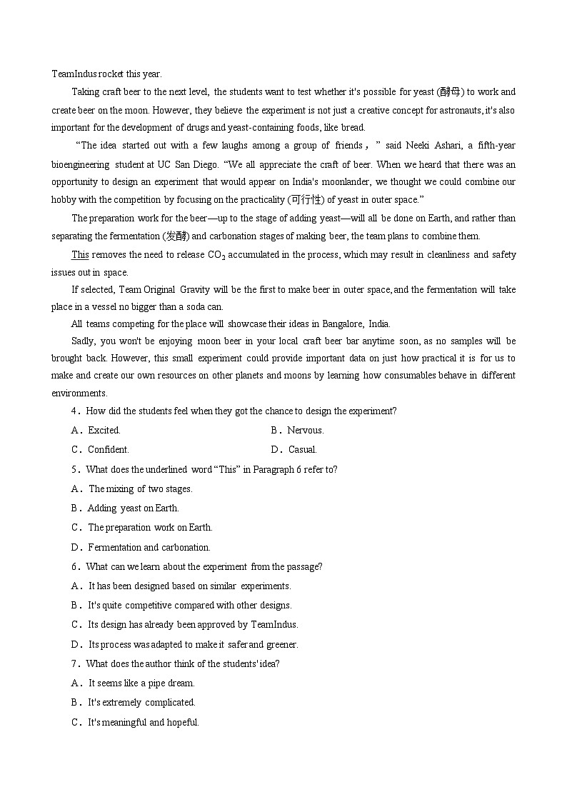 【新教材精创】4.2 Reading and Thinking 练习（1）（原卷版）第3页