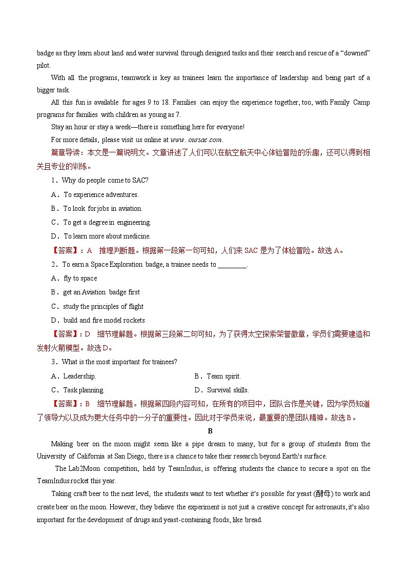 【新教材精创】4.2 Reading and Thinking 练习（1）（解析版）第3页