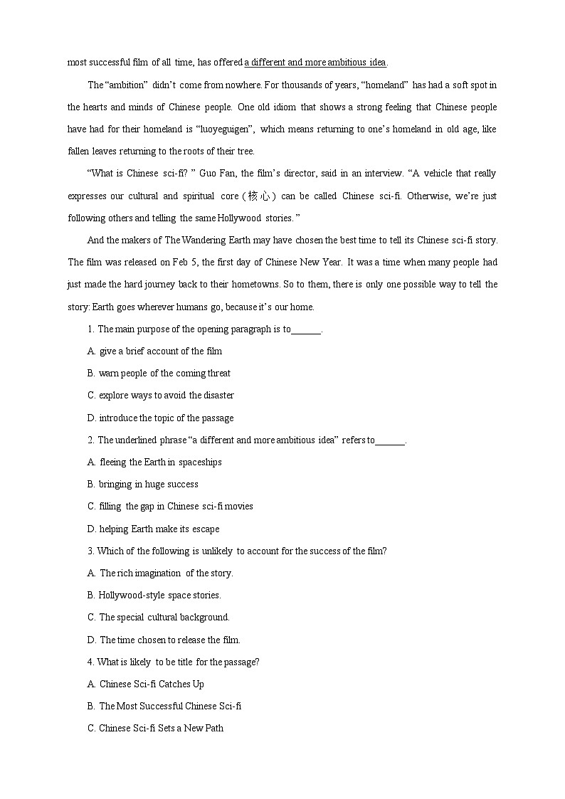 【新教材精创】4.4 Reading for Writing 练习（2）（解析版）第3页