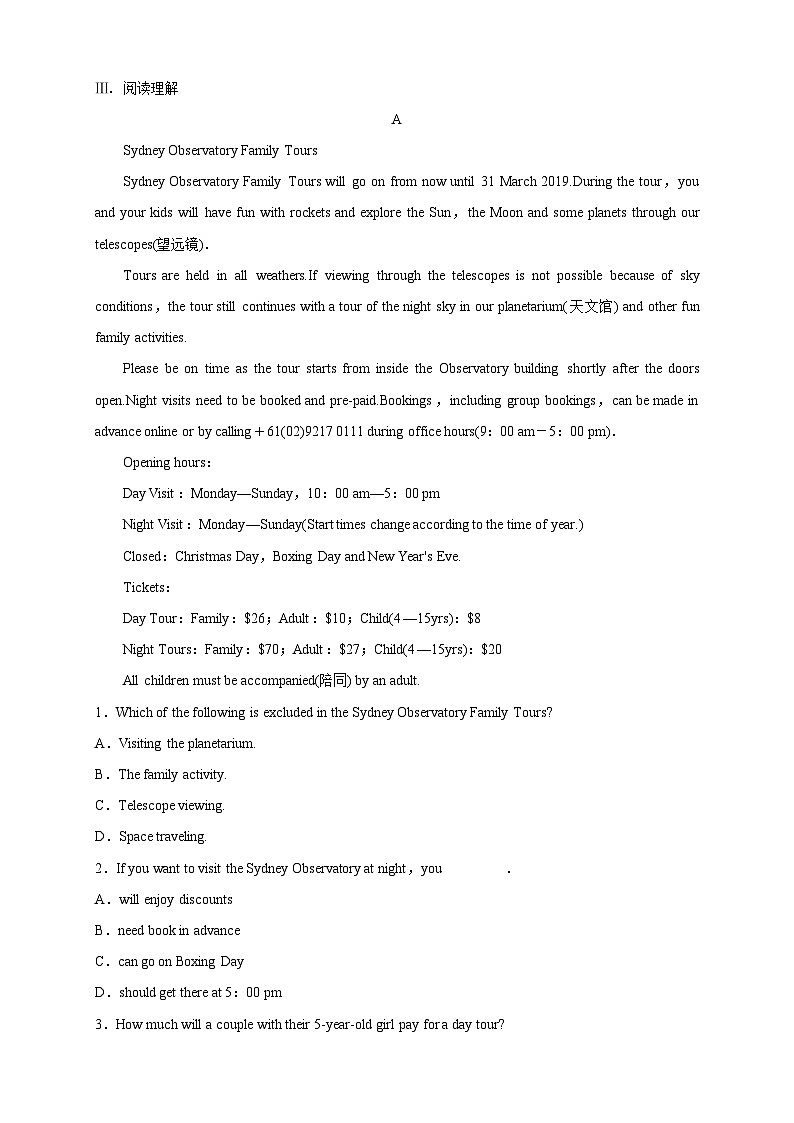 【新教材精创】5.1 Listening and Speaking 练习（2）（解析版）第2页