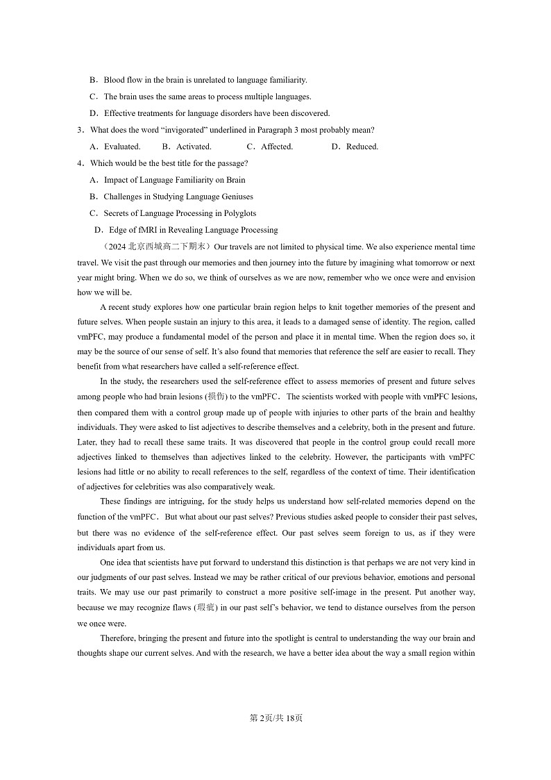 [英语]2024北京高二下学期期末英语真题分类汇编：阅读理解C篇第2页