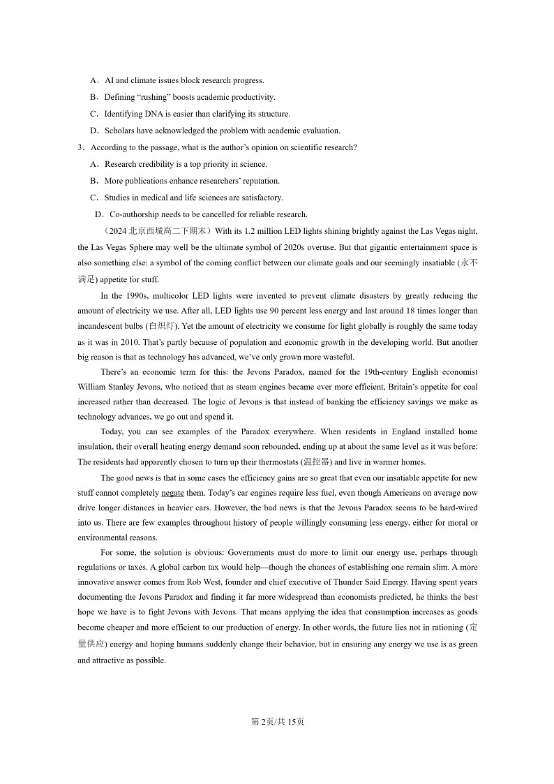 [英语]2024北京高二下学期期末英语真题分类汇编：阅读理解D篇第2页