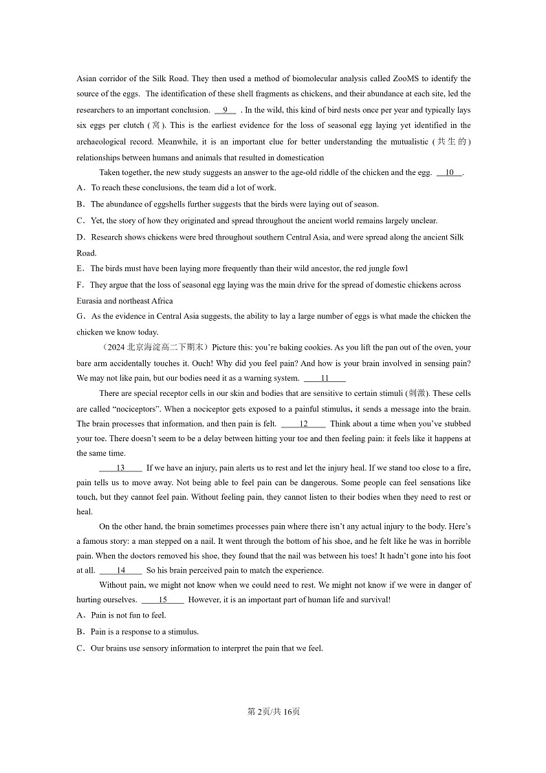 [英语]2024北京重点校高二下学期期末英语真题分类汇编：七选五第2页