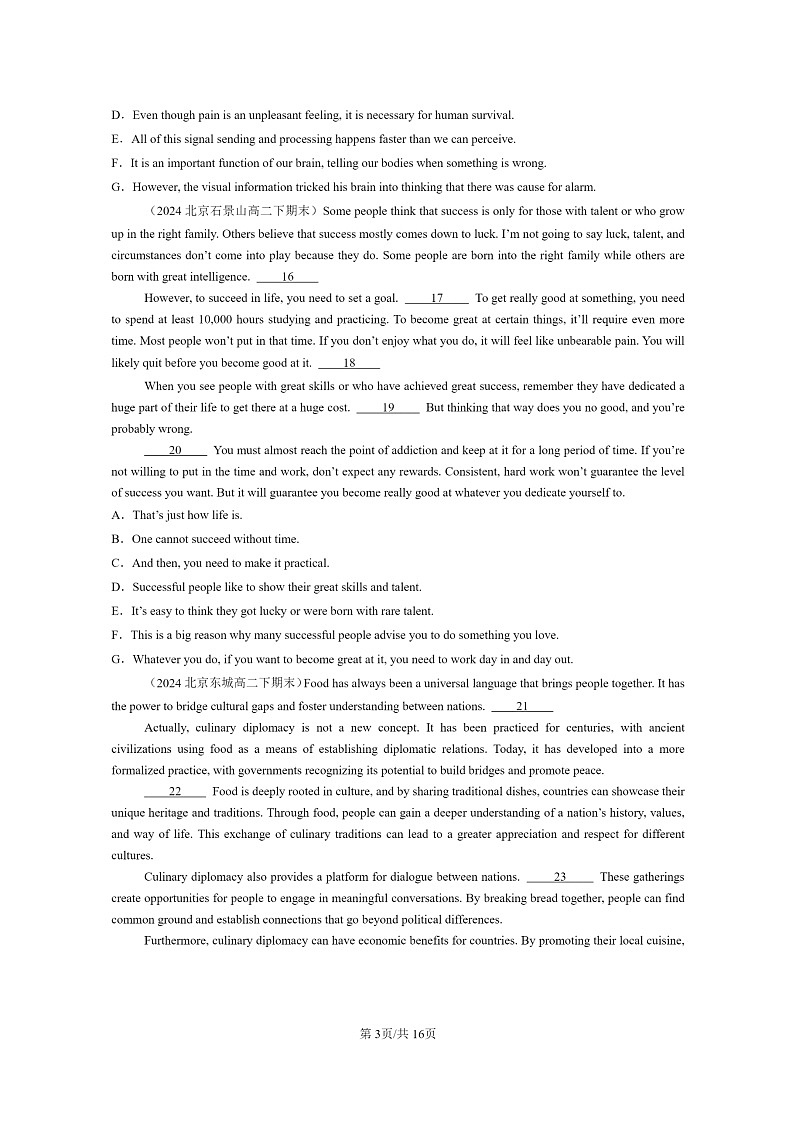 [英语]2024北京重点校高二下学期期末英语真题分类汇编：七选五第3页