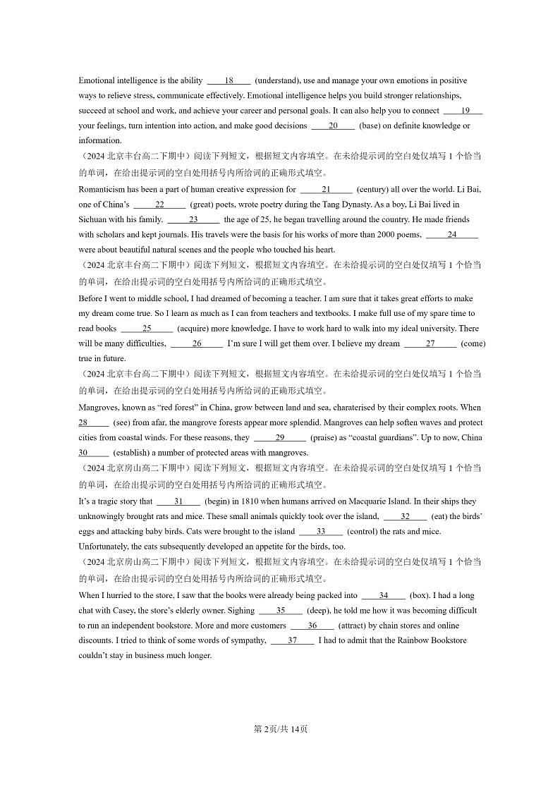 [英语]2024北京重点校高二下学期期中英语真题分类汇编：语法填空第2页