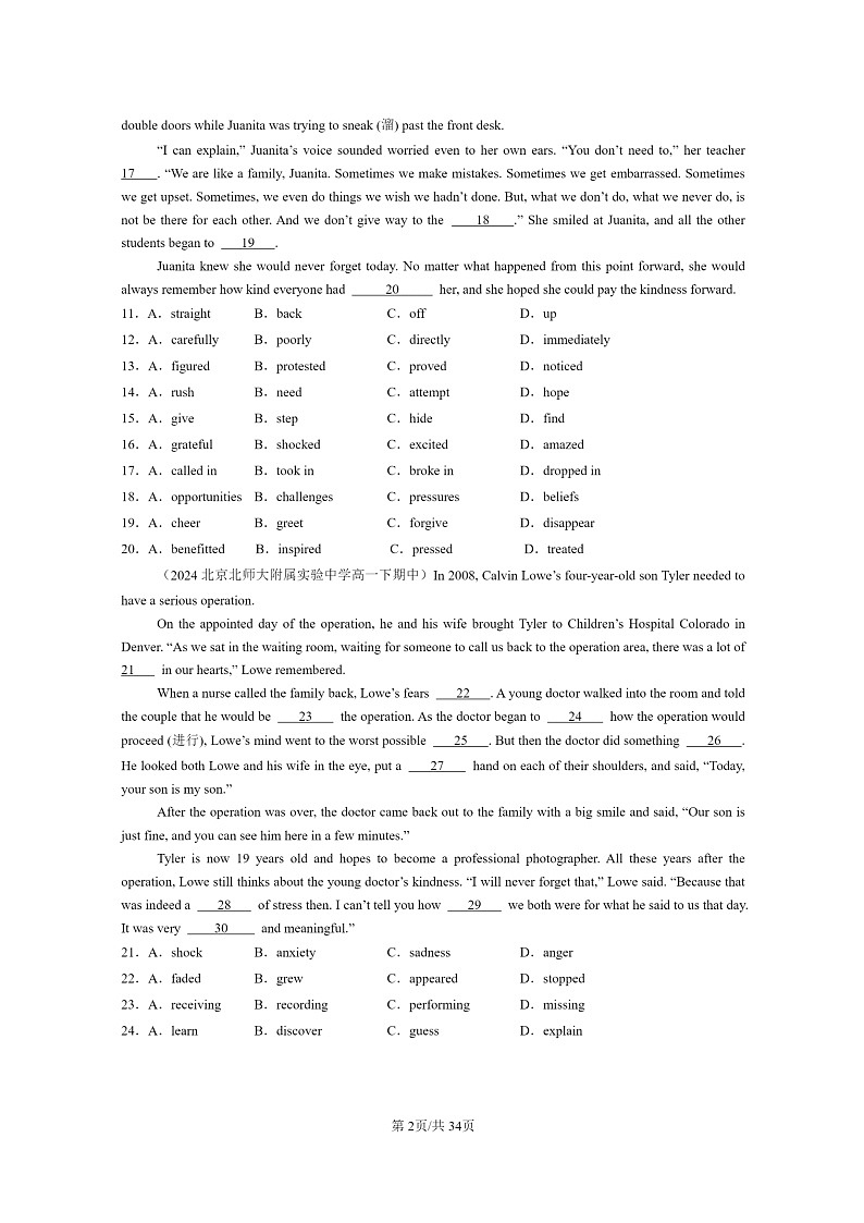 [英语]2024北京重点校高一下学期期中英语真题分类汇编：完形填空02