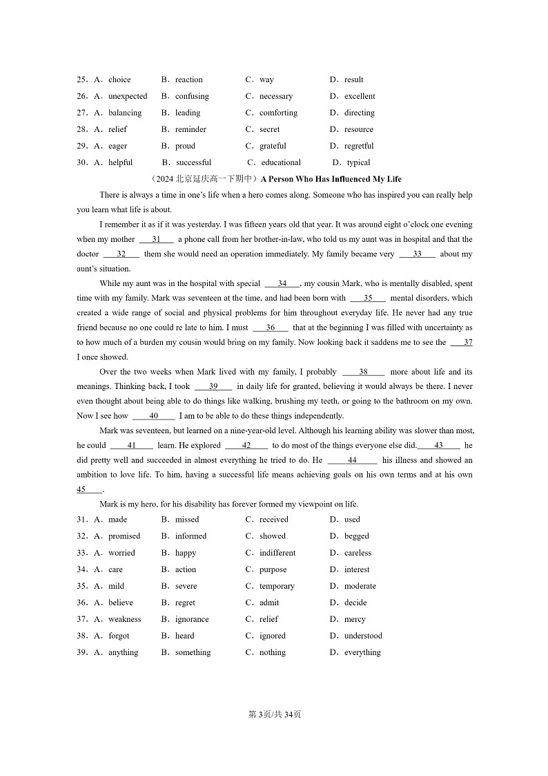 [英语]2024北京重点校高一下学期期中英语真题分类汇编：完形填空03
