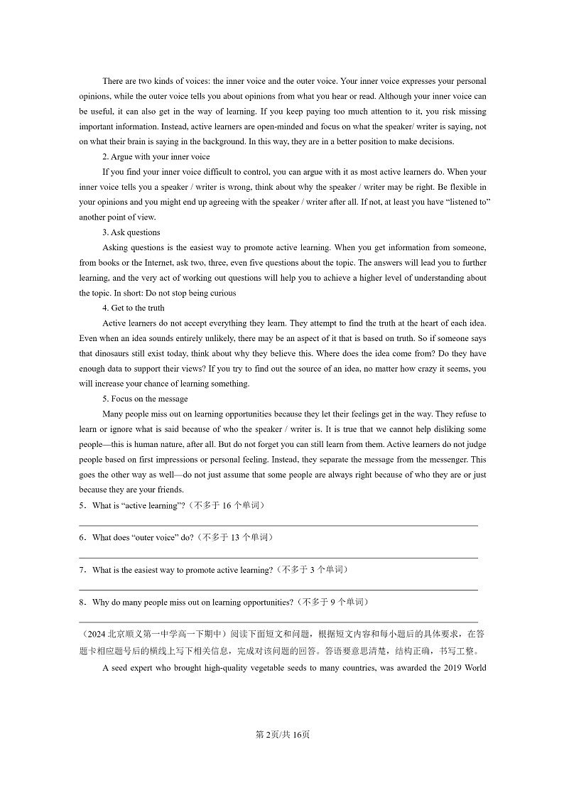[英语]2024北京重点校高一下学期期中英语真题分类汇编：阅读表达第2页