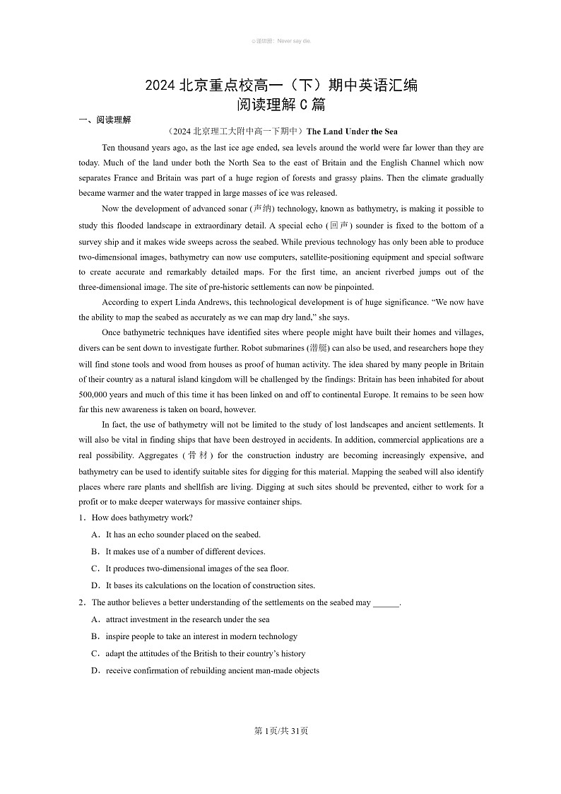 [英语]2024北京重点校高一下学期期中英语真题分类汇编：阅读理解C篇01