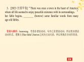 2025版高考英语全程一轮复习语法专题提升专题一复杂多变的动词第二讲非谓语动词课件（外研版）