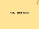 2025版高考英语全程一轮复习选择性必修第二册Unit3Timeschange课件（外研版）