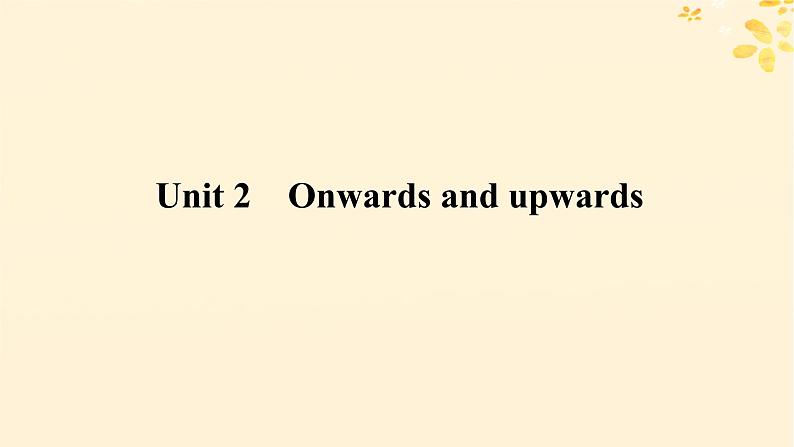 2025版高考英语全程一轮复习选择性必修第一册Unit2Onwardsandupwards课件（外研版）01