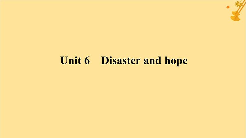 2025版高考英语全程一轮复习必修第三册Unit6Disasterandhope课件（外研版）01