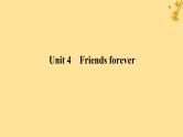 2025版高考英语全程一轮复习必修第一册Unit4Friendsforever课件（外研版）