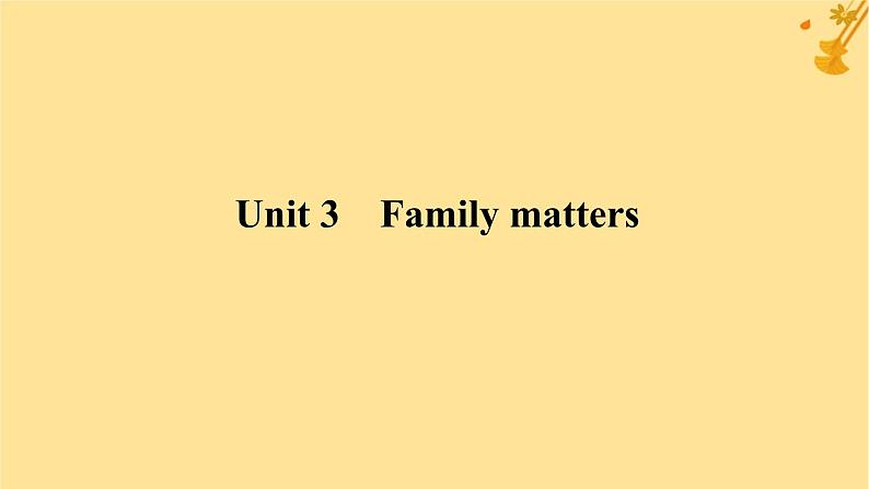 2025版高考英语全程一轮复习必修第一册Unit3Familymatters课件（外研版）01