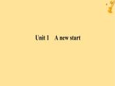 2025版高考英语全程一轮复习必修第一册Unit1Anewstart课件（外研版）