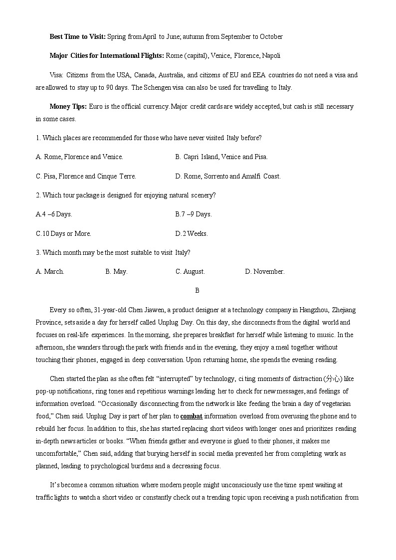 广东省部分学校2024-2025学年高三上学期开学联考英语试卷02
