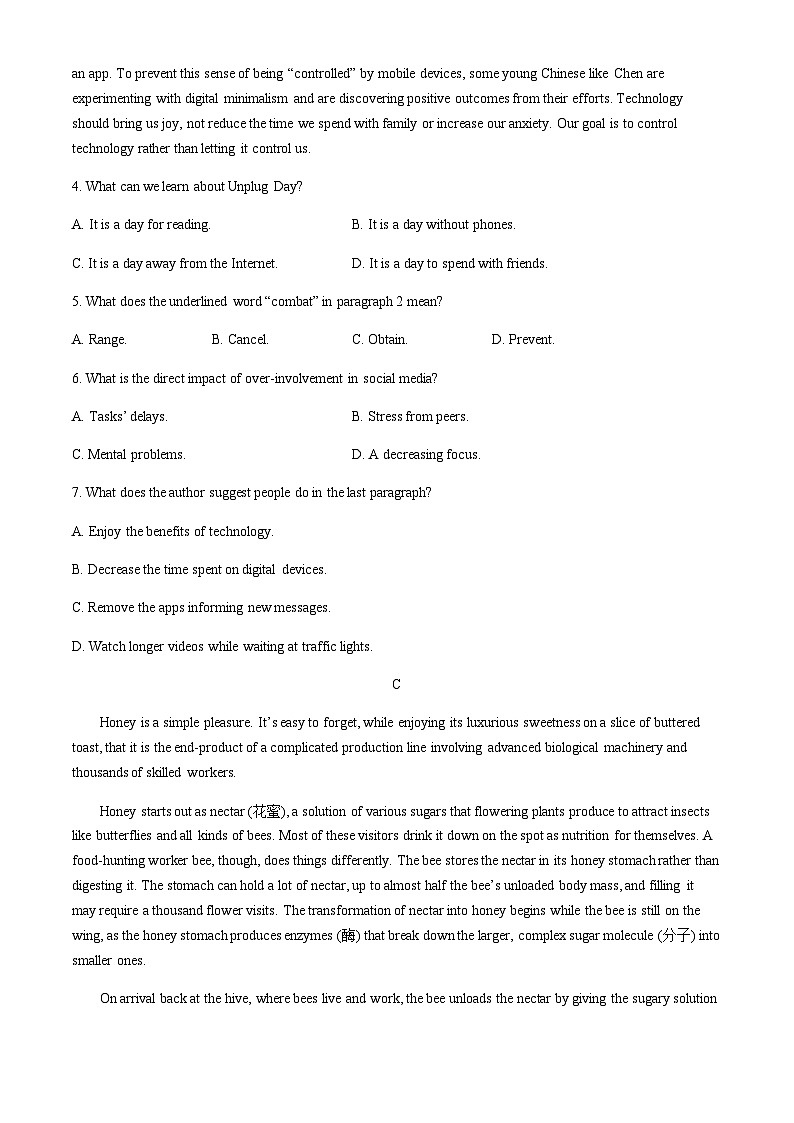 广东省部分学校2024-2025学年高三上学期开学联考英语试卷03