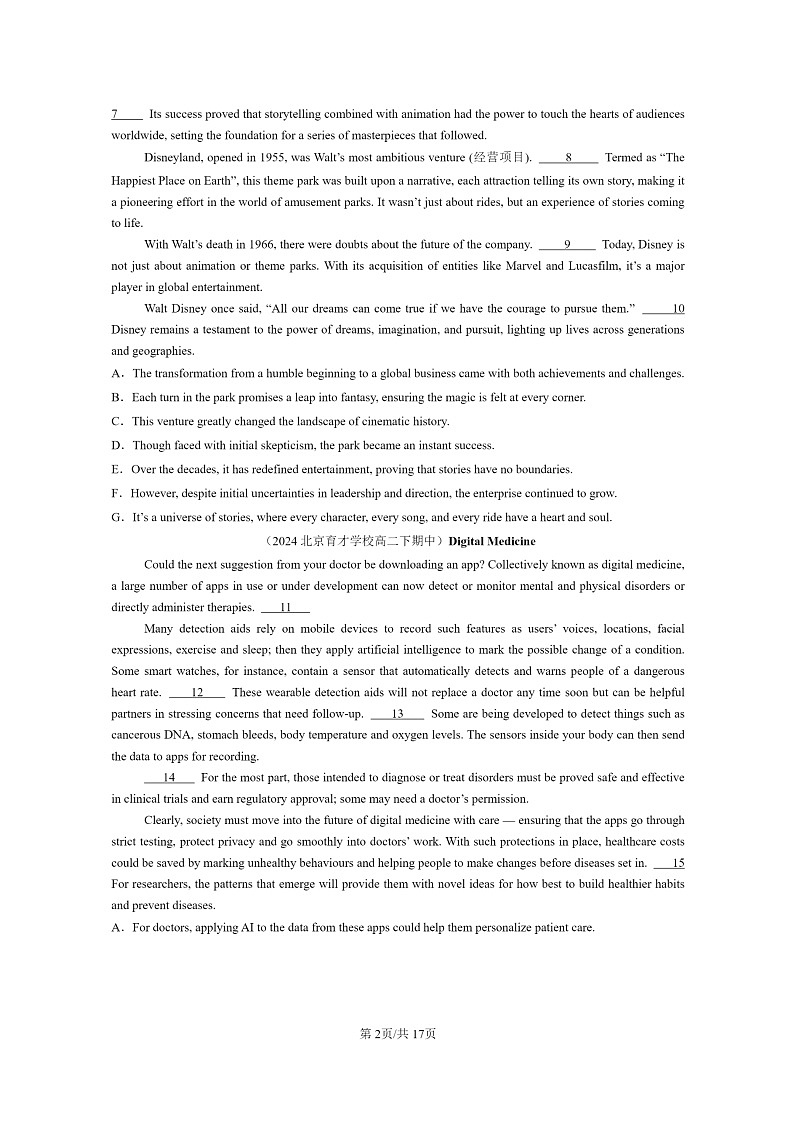 [英语]2024北京重点校高二下学期期中英语真题分类汇编：七选五02