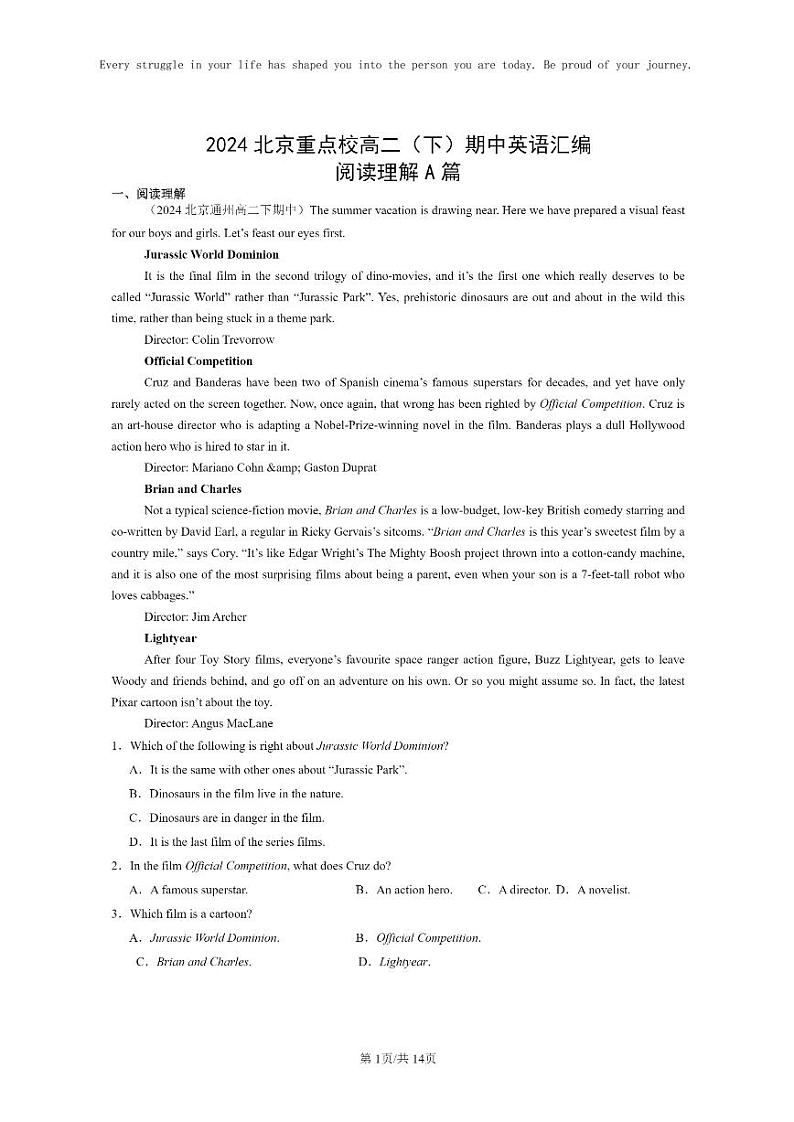[英语]2024北京重点校高二下学期期中英语真题分类汇编：阅读理解A篇01