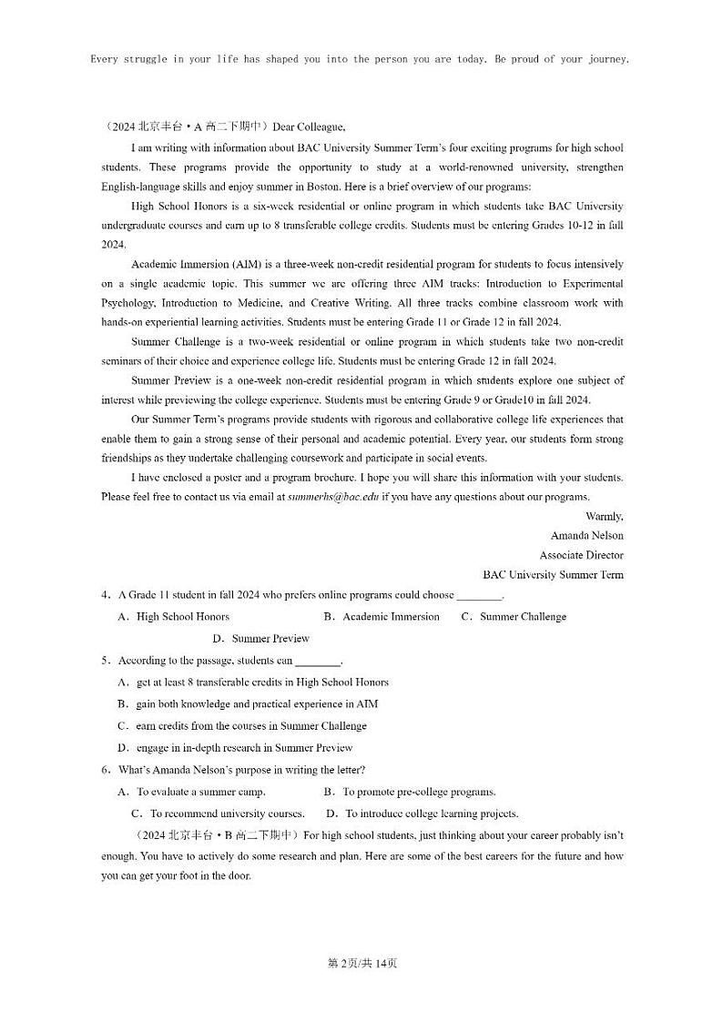 [英语]2024北京重点校高二下学期期中英语真题分类汇编：阅读理解A篇02