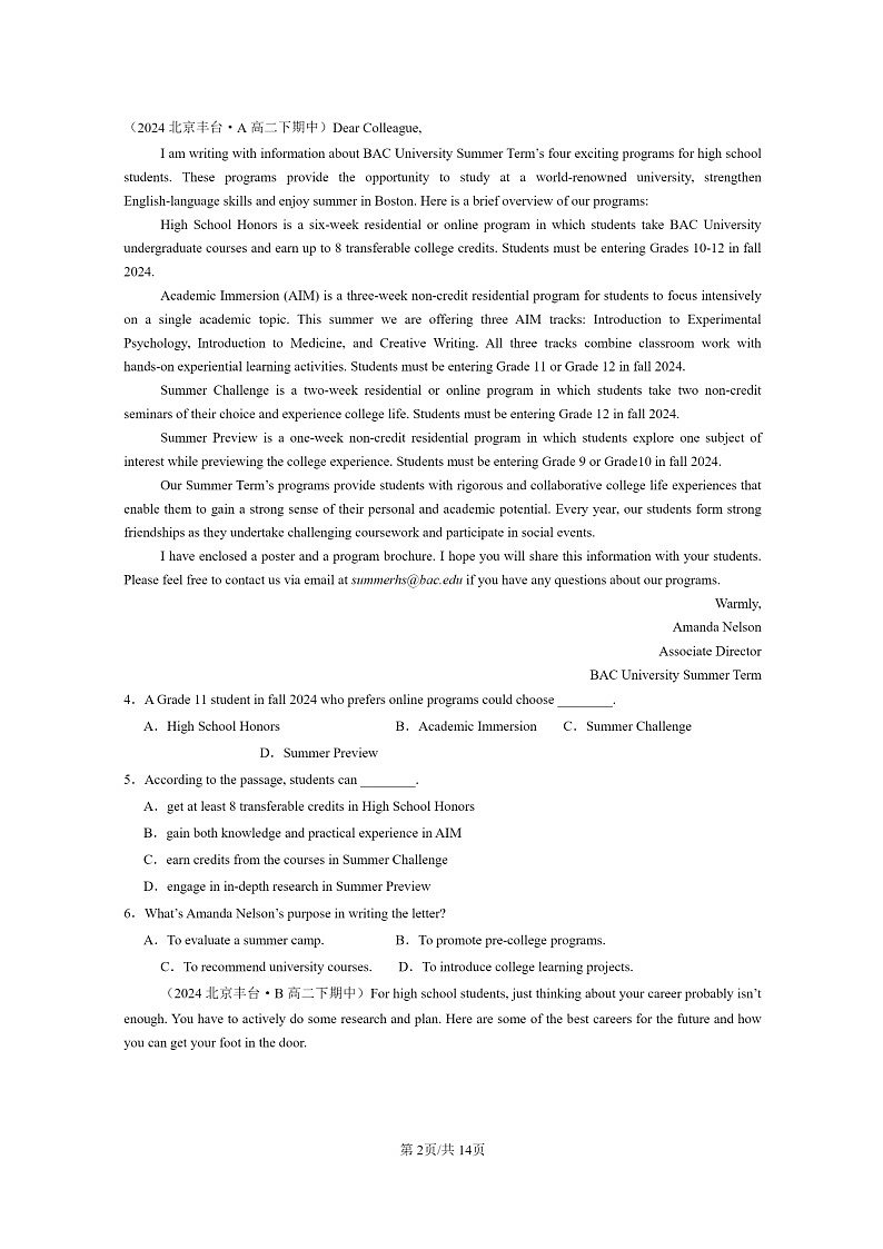[英语]2024北京重点校高二下学期期中英语真题分类汇编：阅读理解A篇02