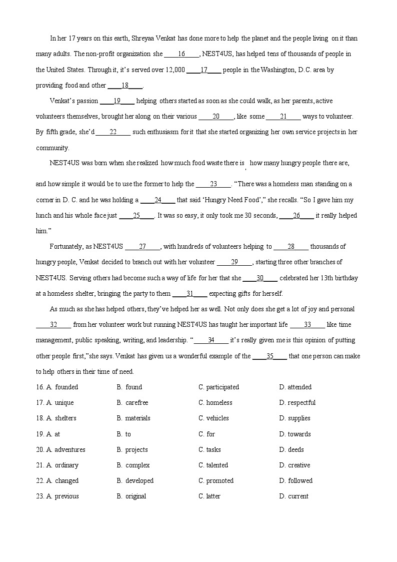 2024天津南开区高二下学期7月期末考试英语含解析第3页
