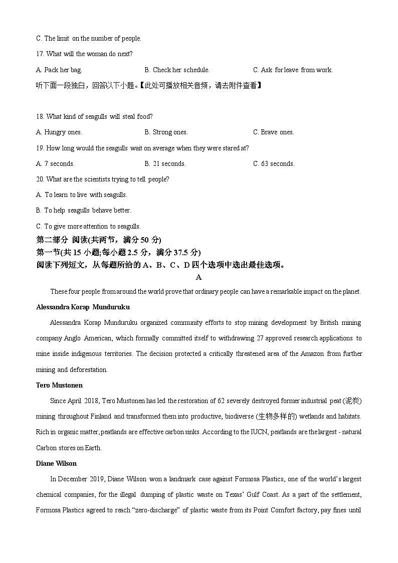 2024淄博高二下学期期末考试英语含解析03