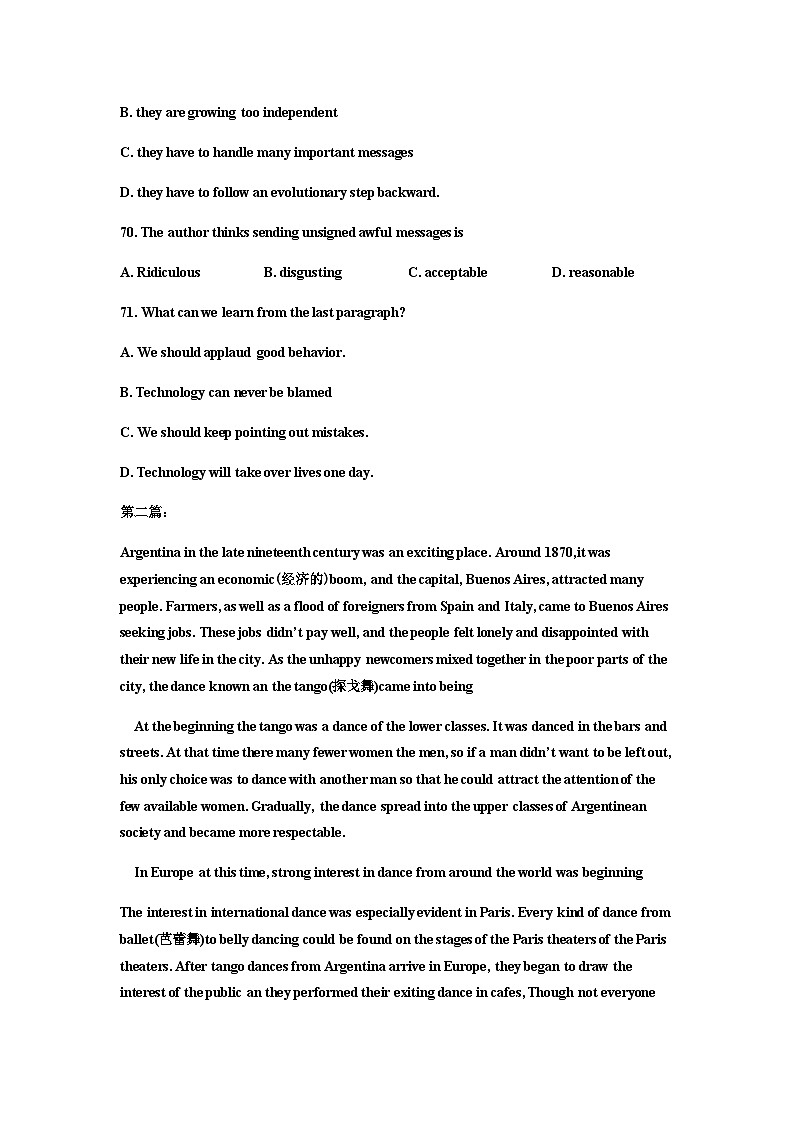 高考英语语法第23讲：阅读高分突破2：一个习惯，拯救你的阅读理解学案第2页