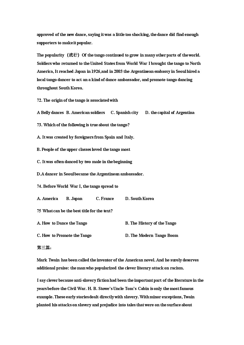 高考英语语法第23讲：阅读高分突破2：一个习惯，拯救你的阅读理解学案第3页