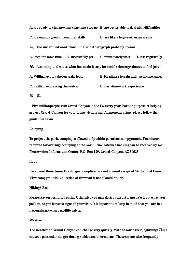 高考英语语法第25讲：阅读高分突破4：推断题的秘密第3页