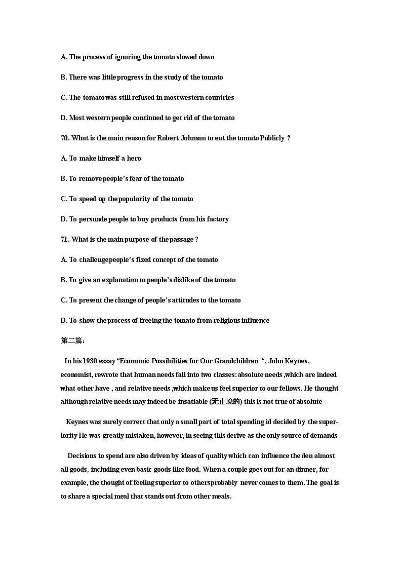 高考英语语法第26讲：阅读高分突破5：词义猜测题的秘密第2页