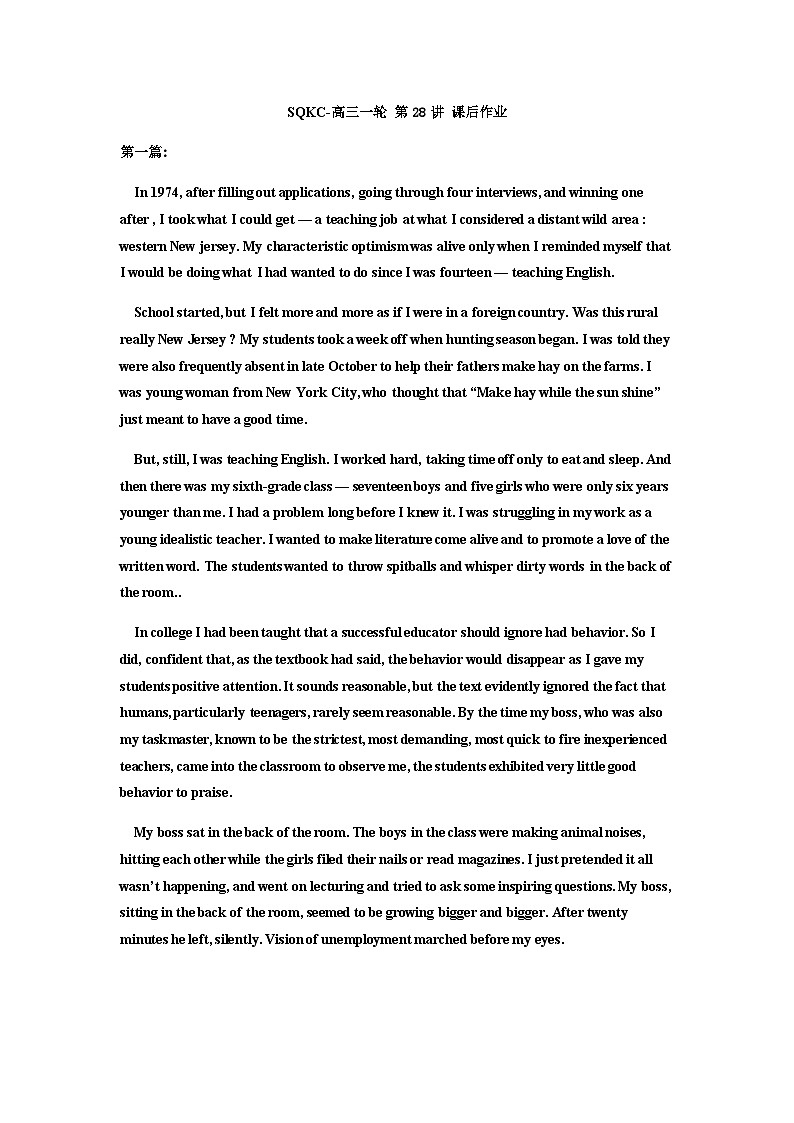 高考英语语法第27讲：阅读高分突破6：主旨题的秘密第1页