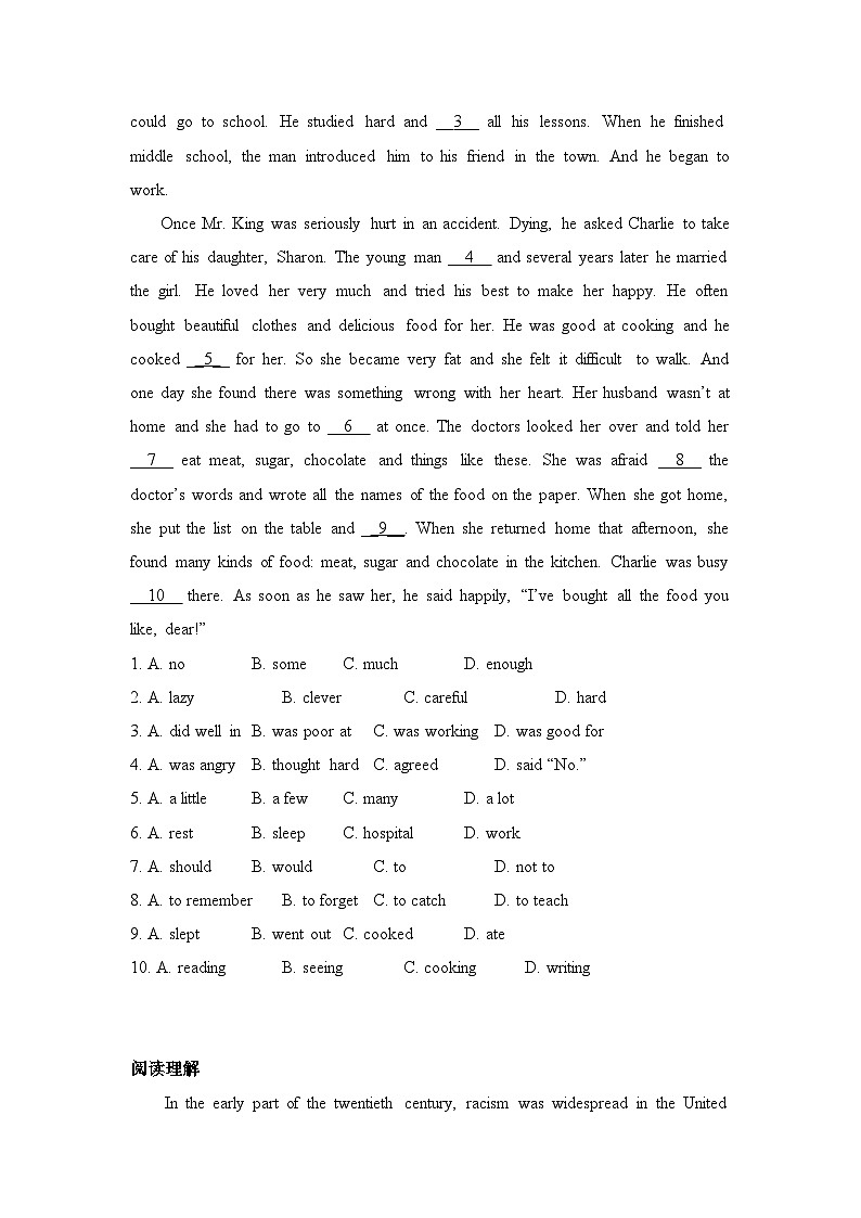 高考英语语法第44讲：完型必背：教材词汇大串讲（2）第2页