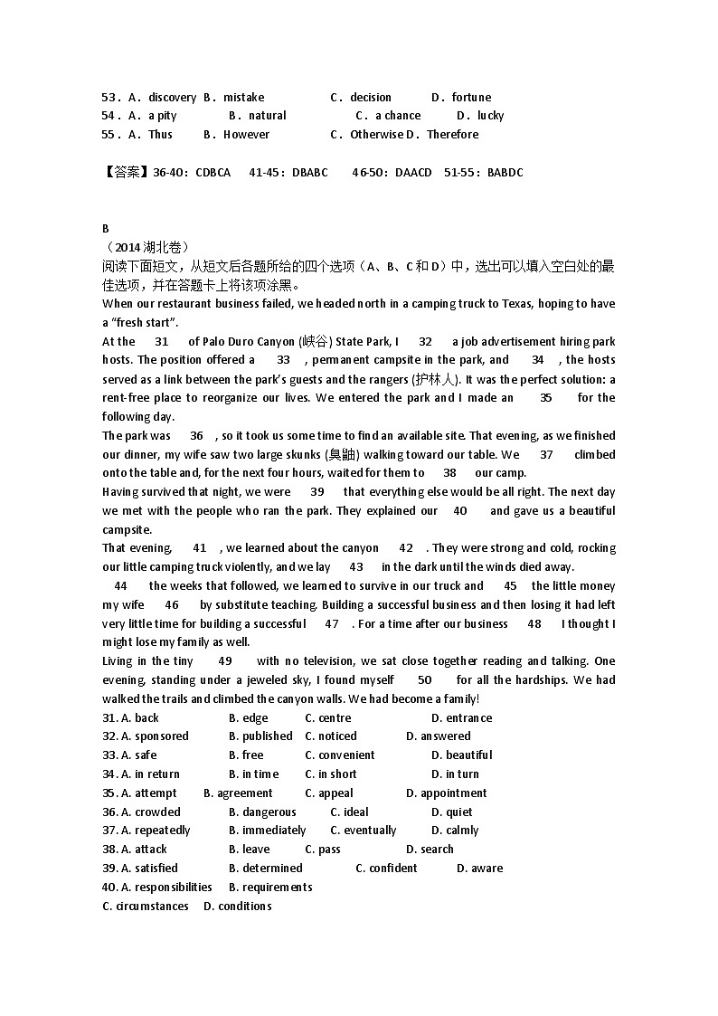 高考英语专题检测精品练习 完型填空（12）第3页