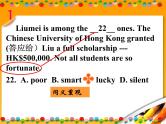 高考英语完型填空一轮专题总复习课件：综合（1）