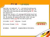 高考英语完型填空一轮专题总复习课件：综合（2）